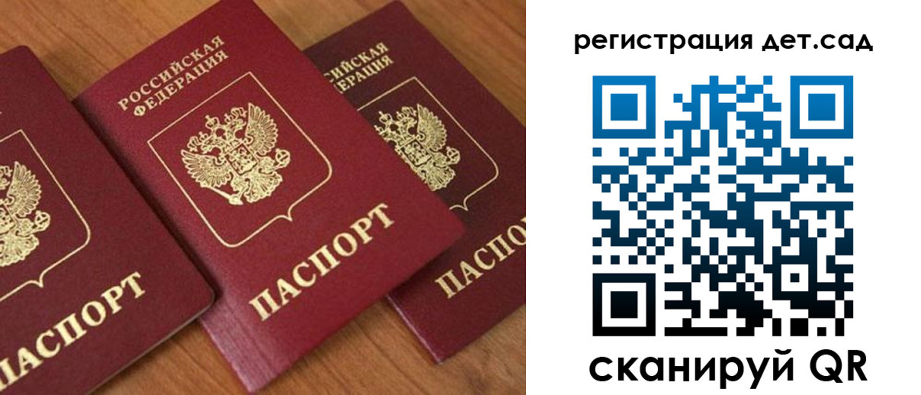 прописка регистрация в Очёре