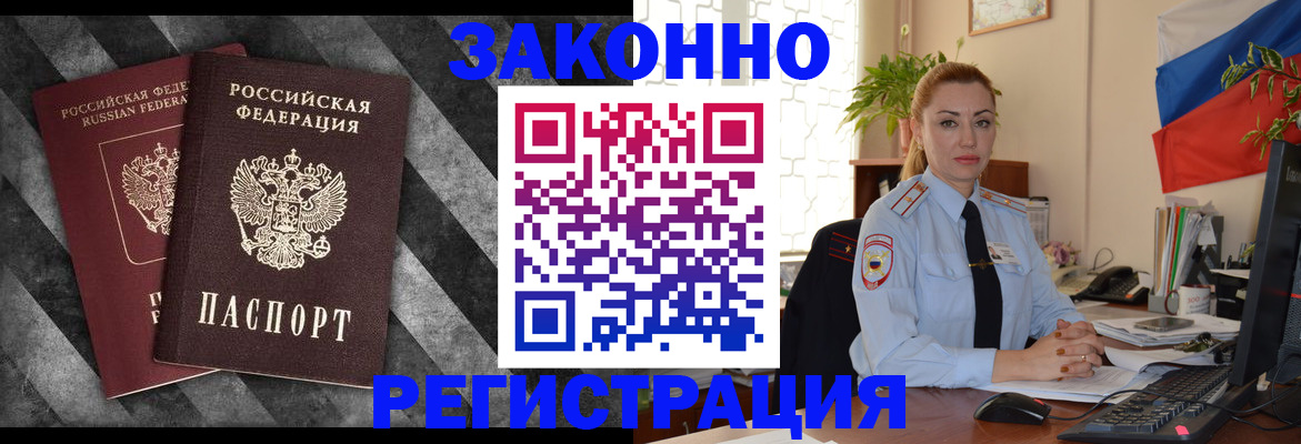 регистрация для дет. сада в Очёре
