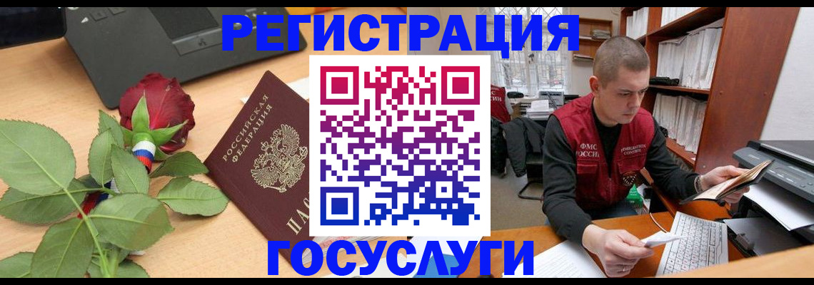 временная регистрация адрес в Очёре